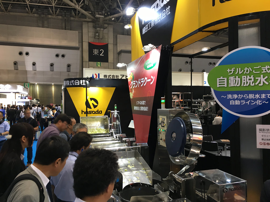 2017国際食品工業展（FOOMA)出展写真4