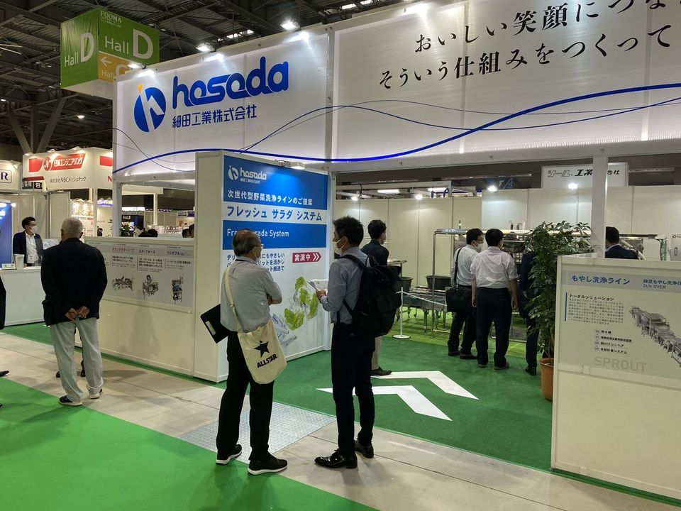 2021国際食品工業展(FOOMA)出展写真2